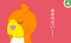 （ともちゅん）自分のせい…！