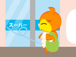 肌寒い日