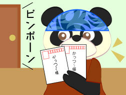 ともちゅんの年賀状