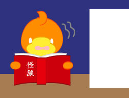 八雲忌
